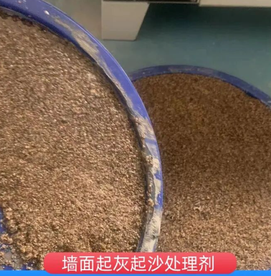 潮安墙面起灰起沙处理硬化剂工作原理