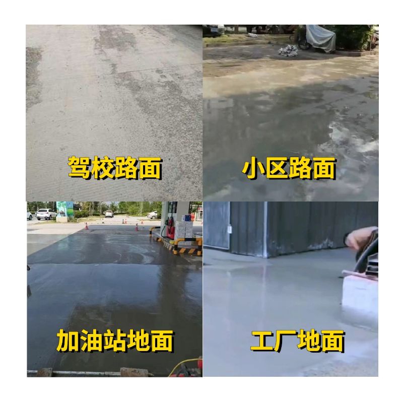 潮安老旧道路翻新快速解决方案