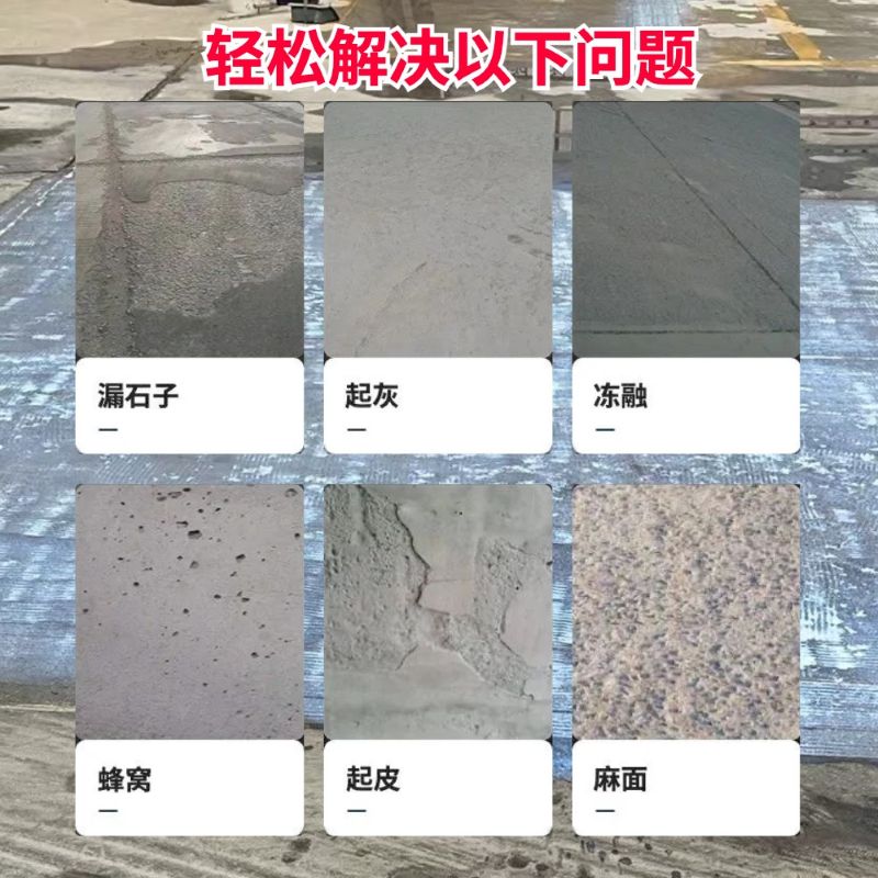 潮安低碳市政修补材料简单快速修补道路恢复交通